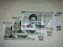 تریپل