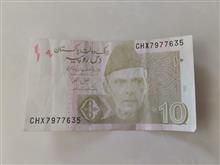 اسکناس