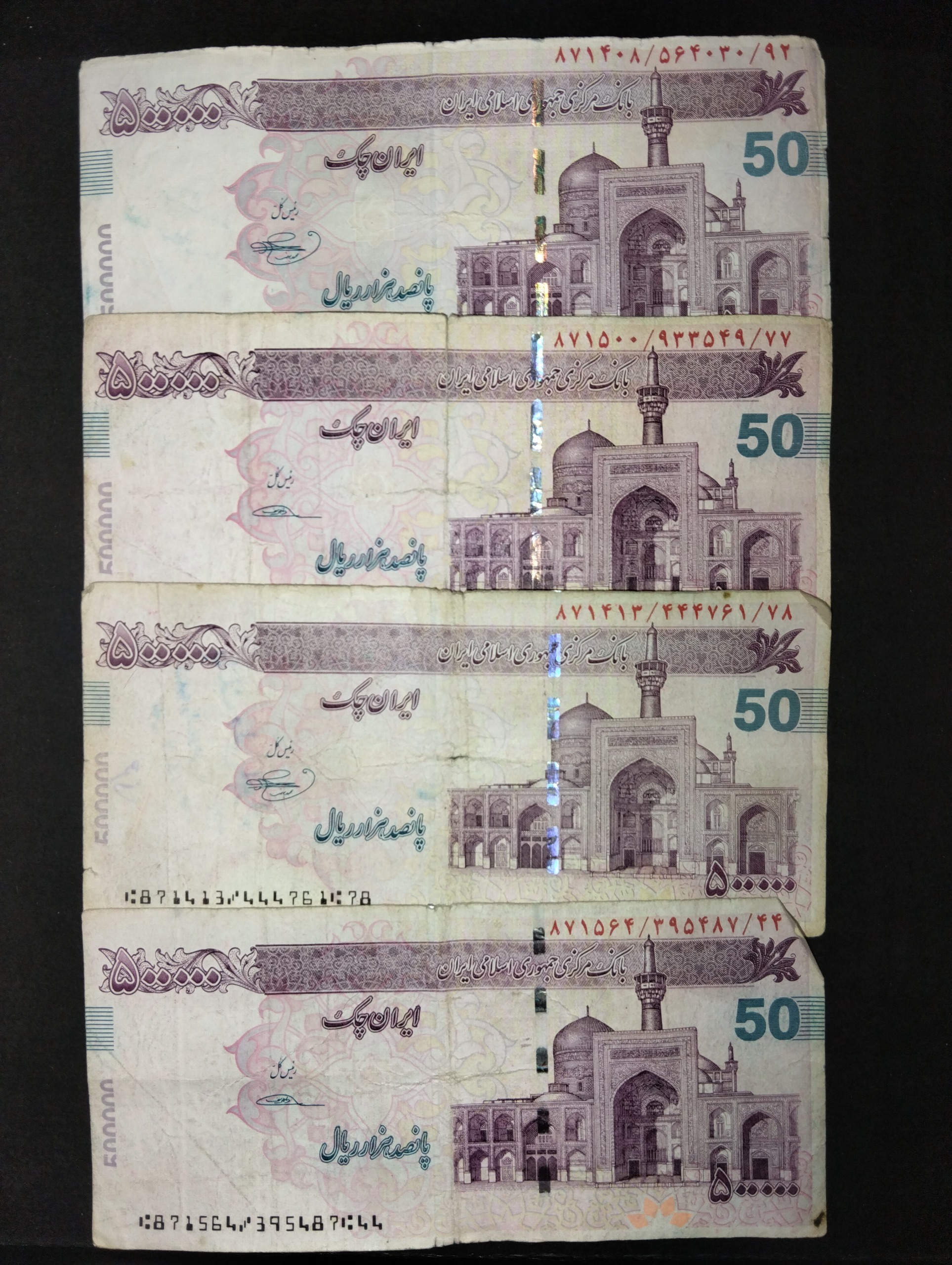ایران چک پنجاه هزار تومنی