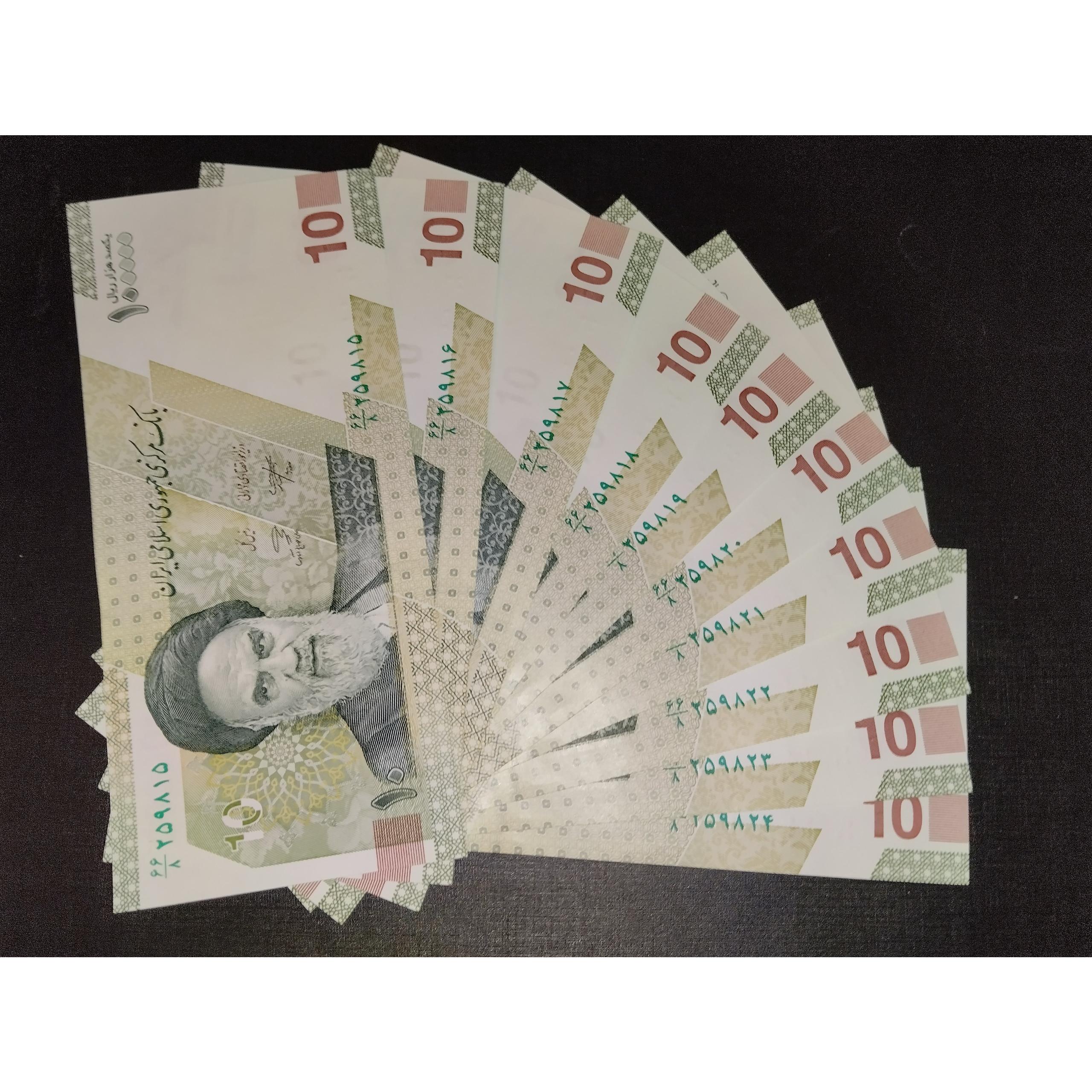 ست پنج جفتی ده تومنی