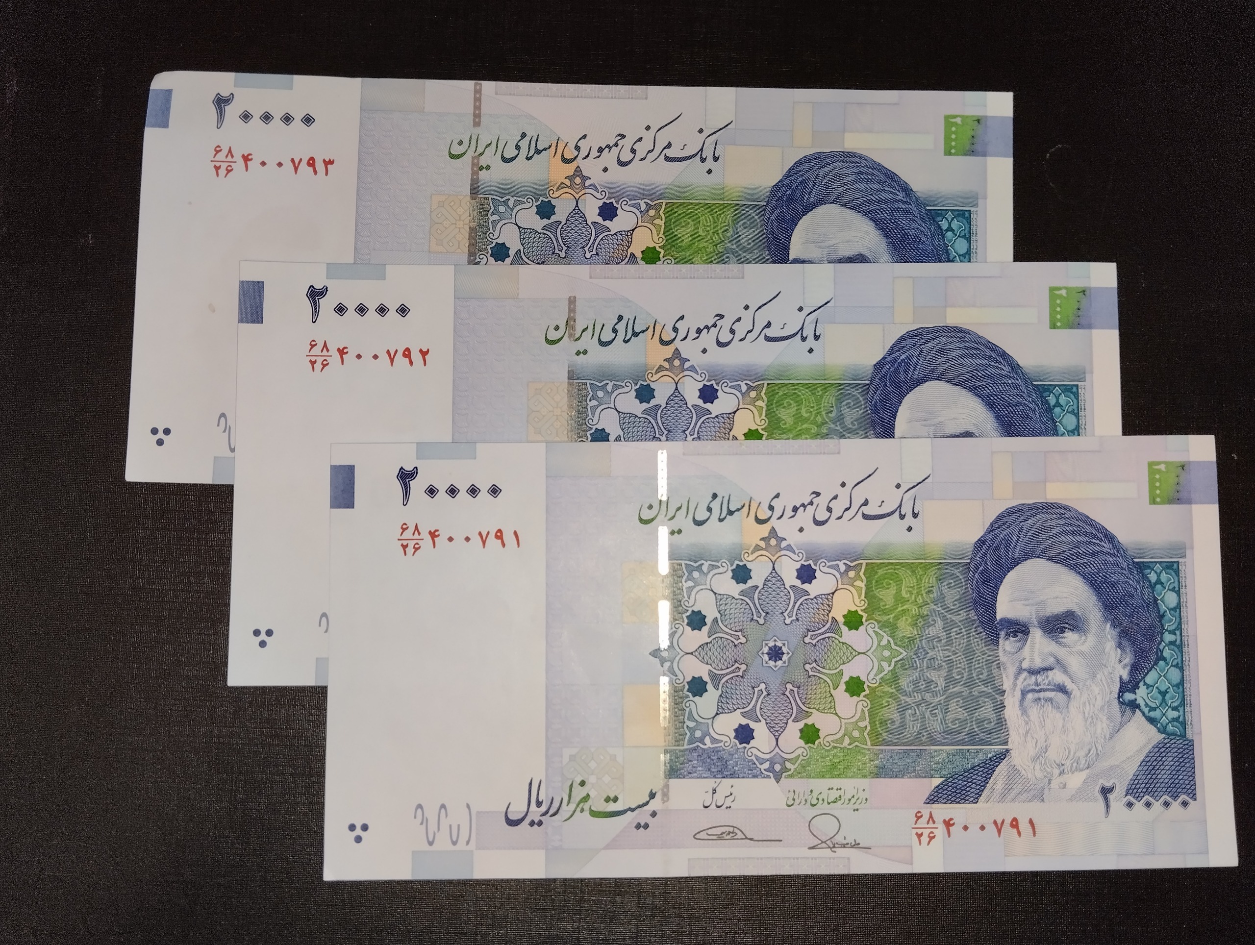 تریپل دو هزار تومنی بادگیر