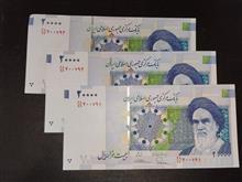 تریپل