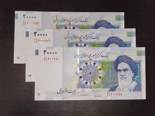 تریپل