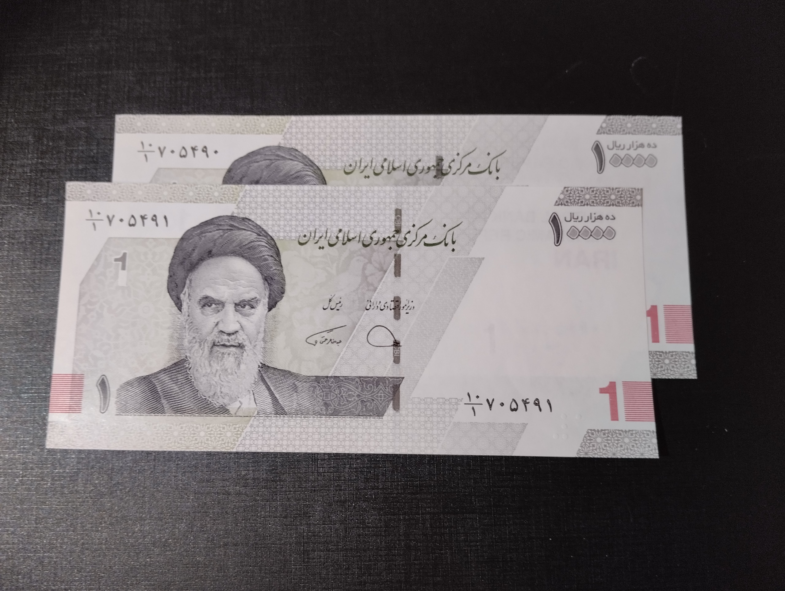 جفت هزار تومنی جدید