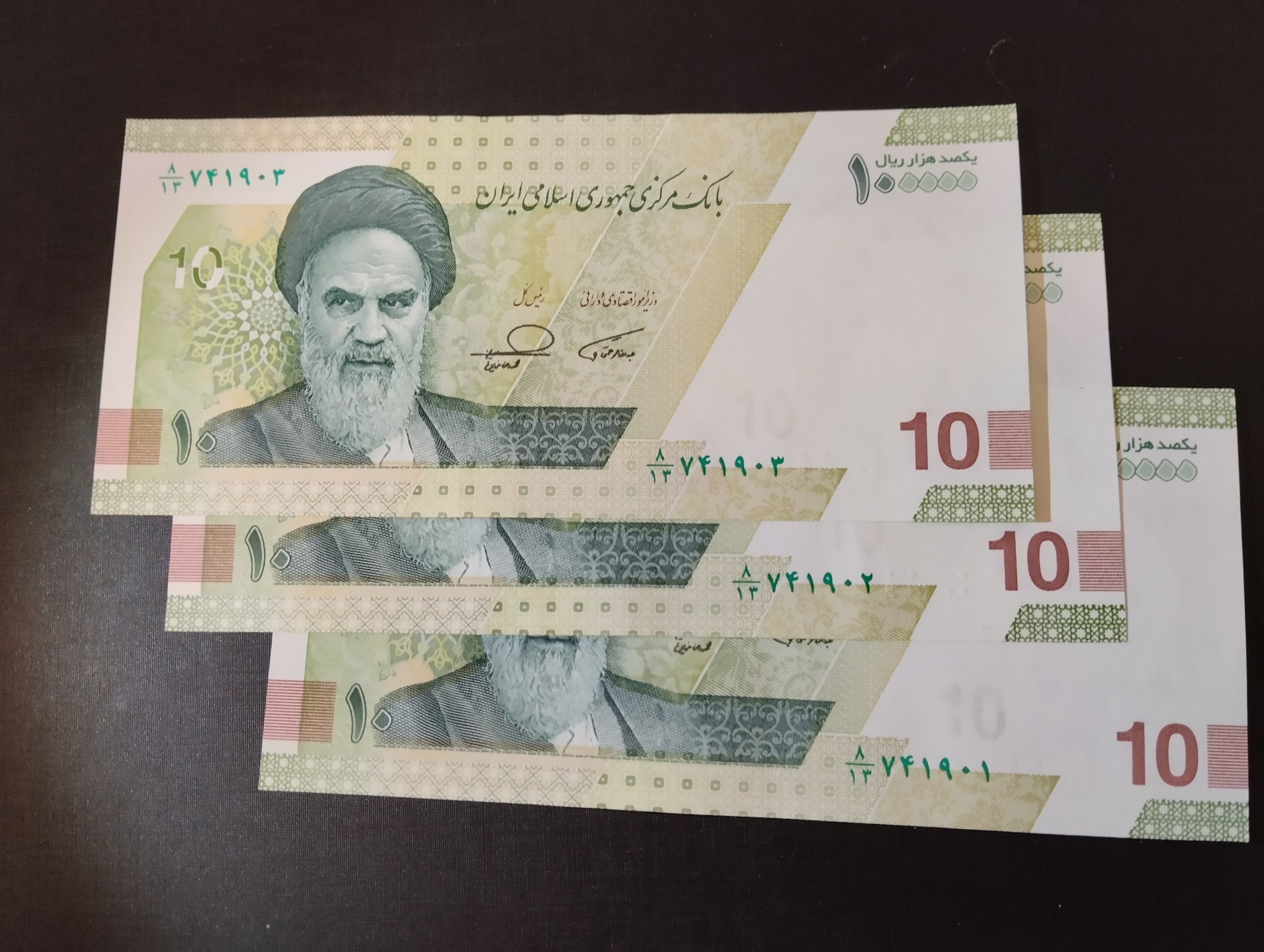 تریپل ده هزار تومنی