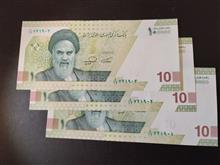 تریپل