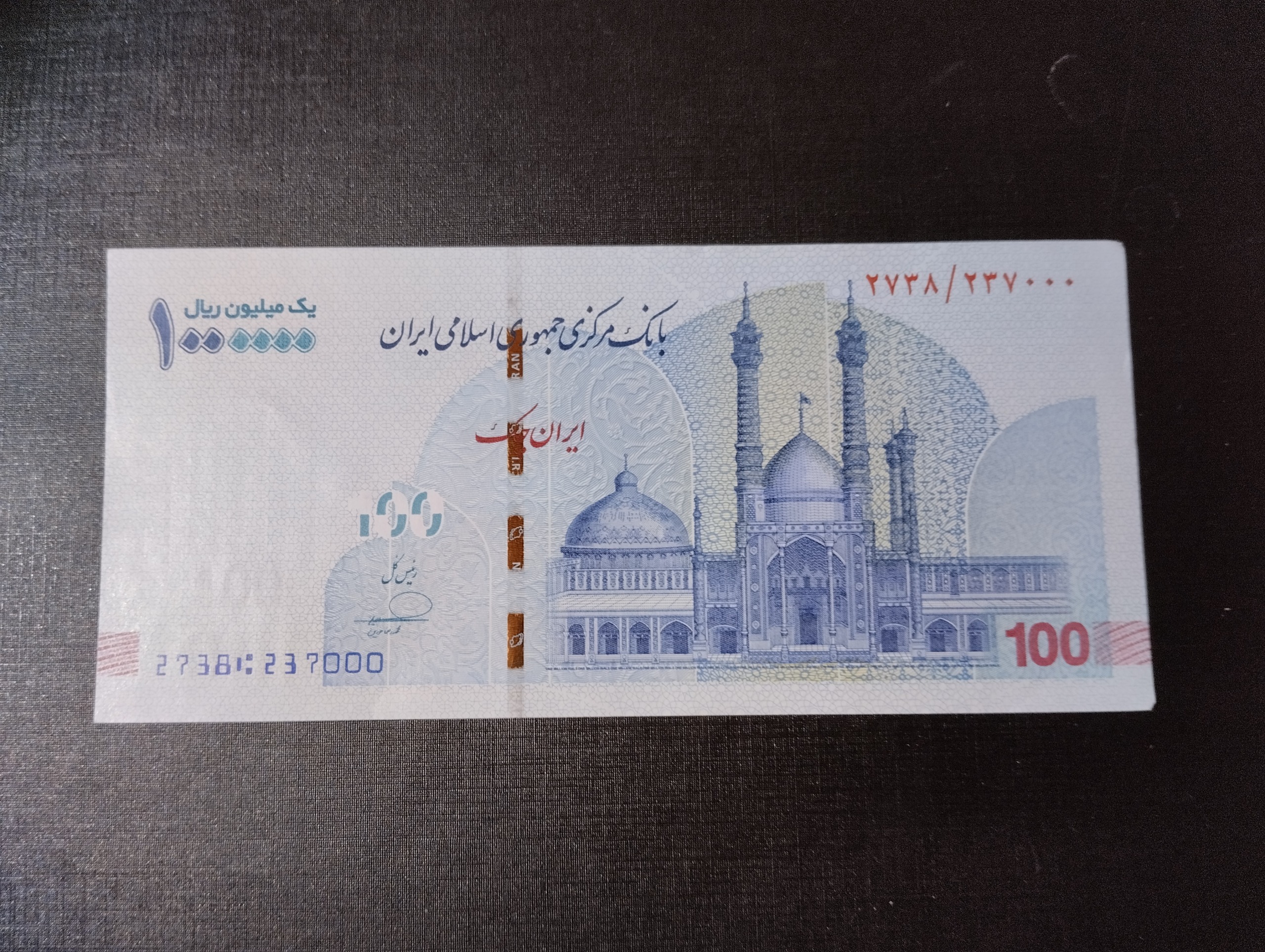 صد هزار تومنی ابی شماره زیبا