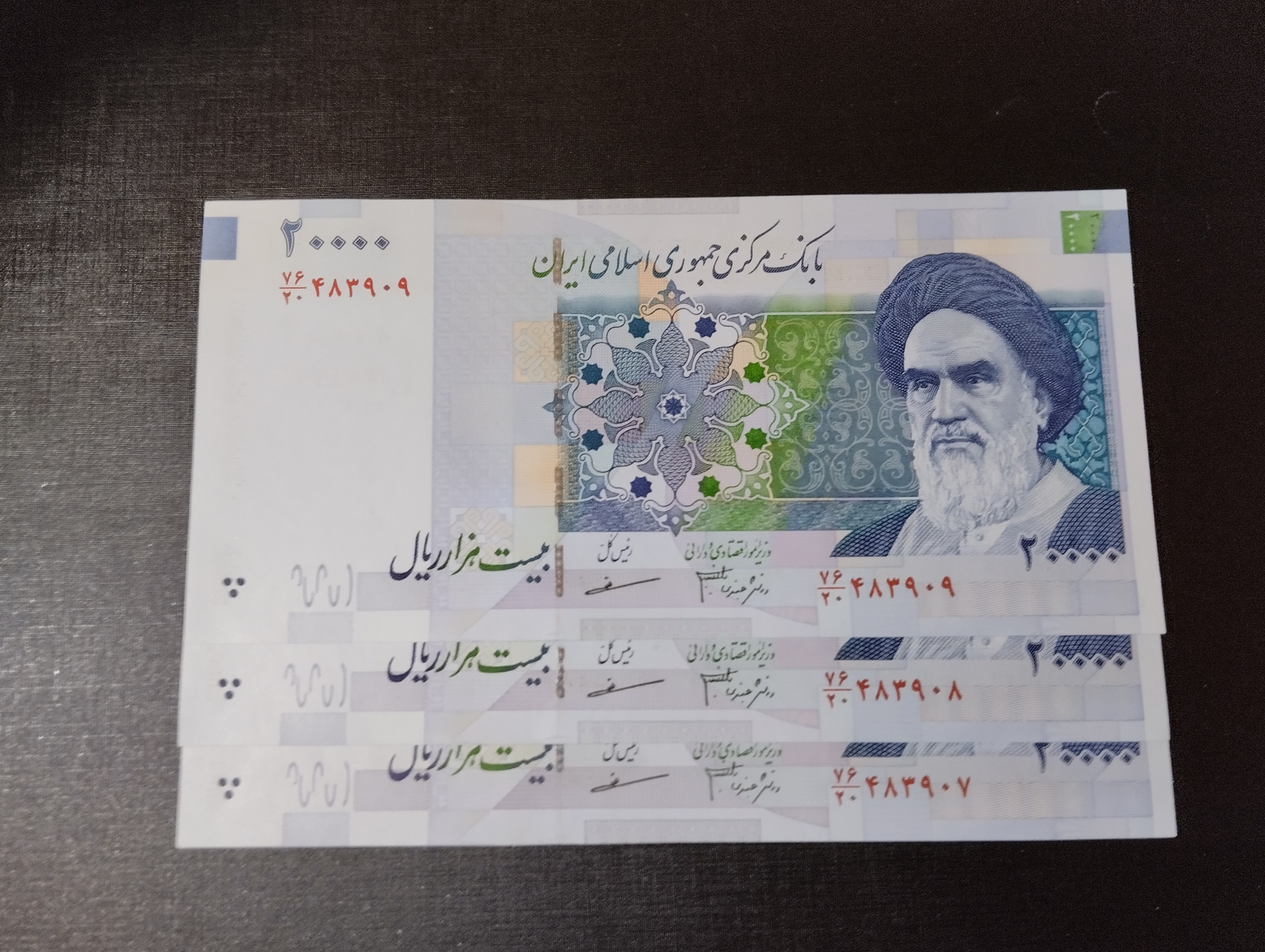تریپل دو هزار تومنی نقش جهان