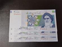 تریپل