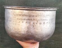 بادیه