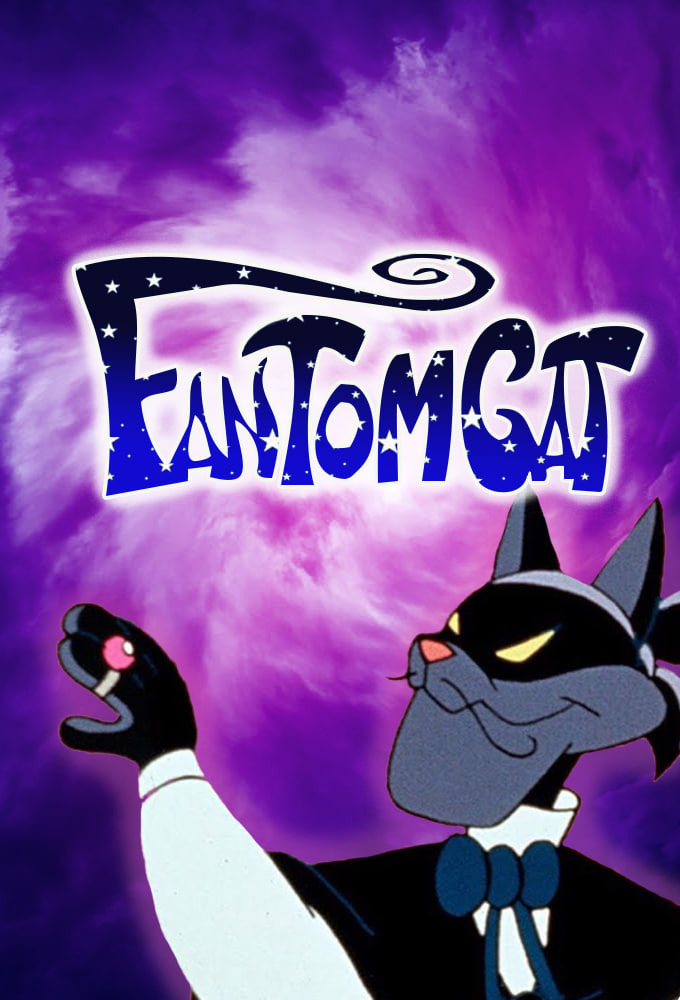 کارتون گربۀ استثنائی (Fantomcat) 1995