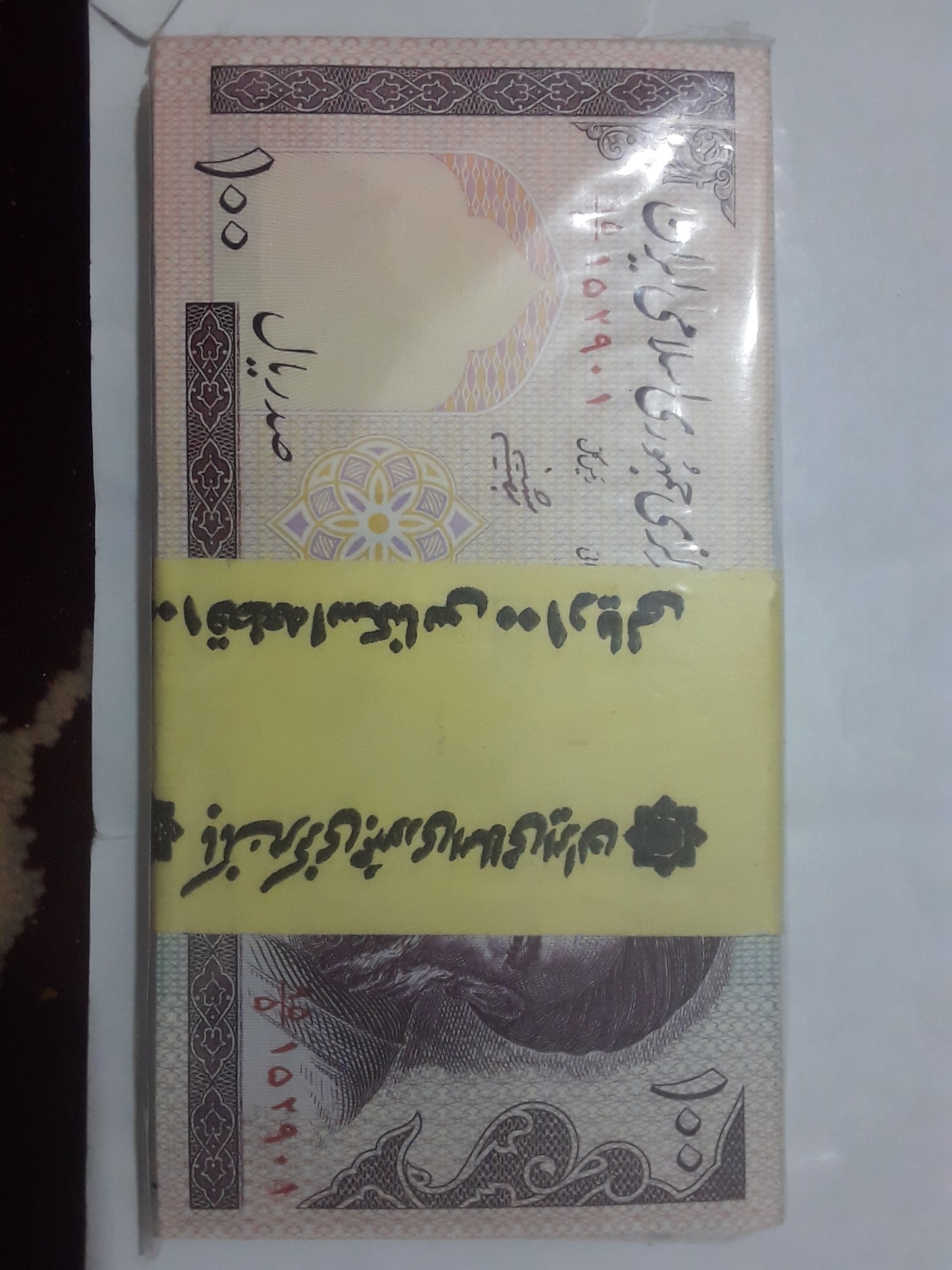 بسته 100ریالی مدرس