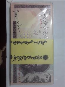 بسته