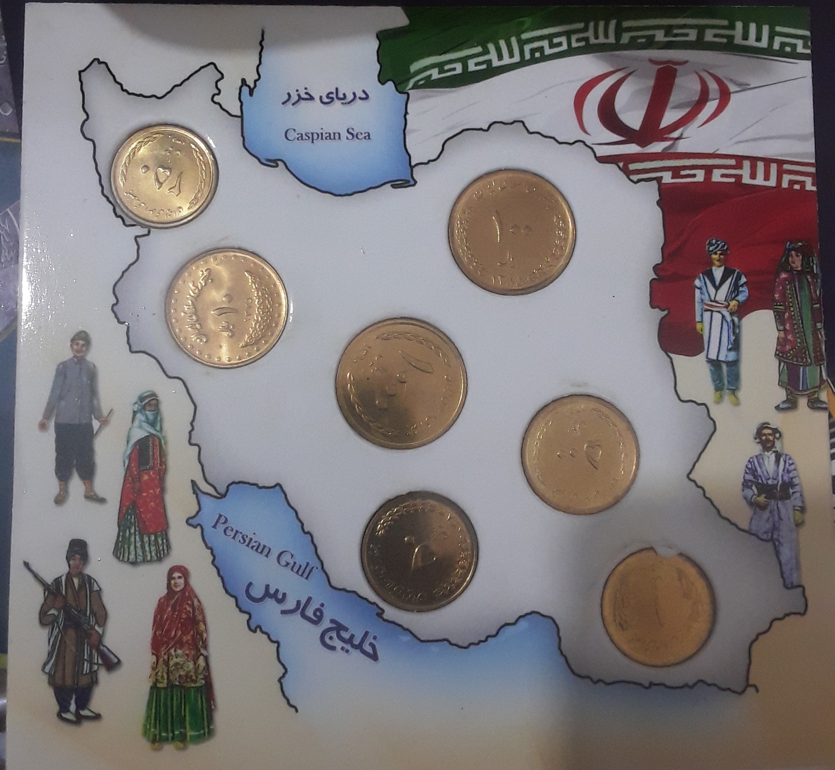 پک 7سکه زرین