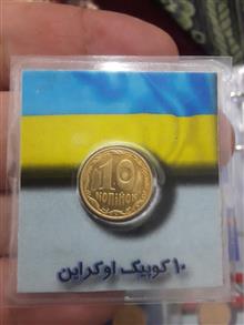 دو