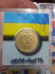 دو