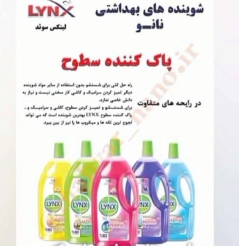 پاک کننده چند منظوره سطوح مختلف لینکس
