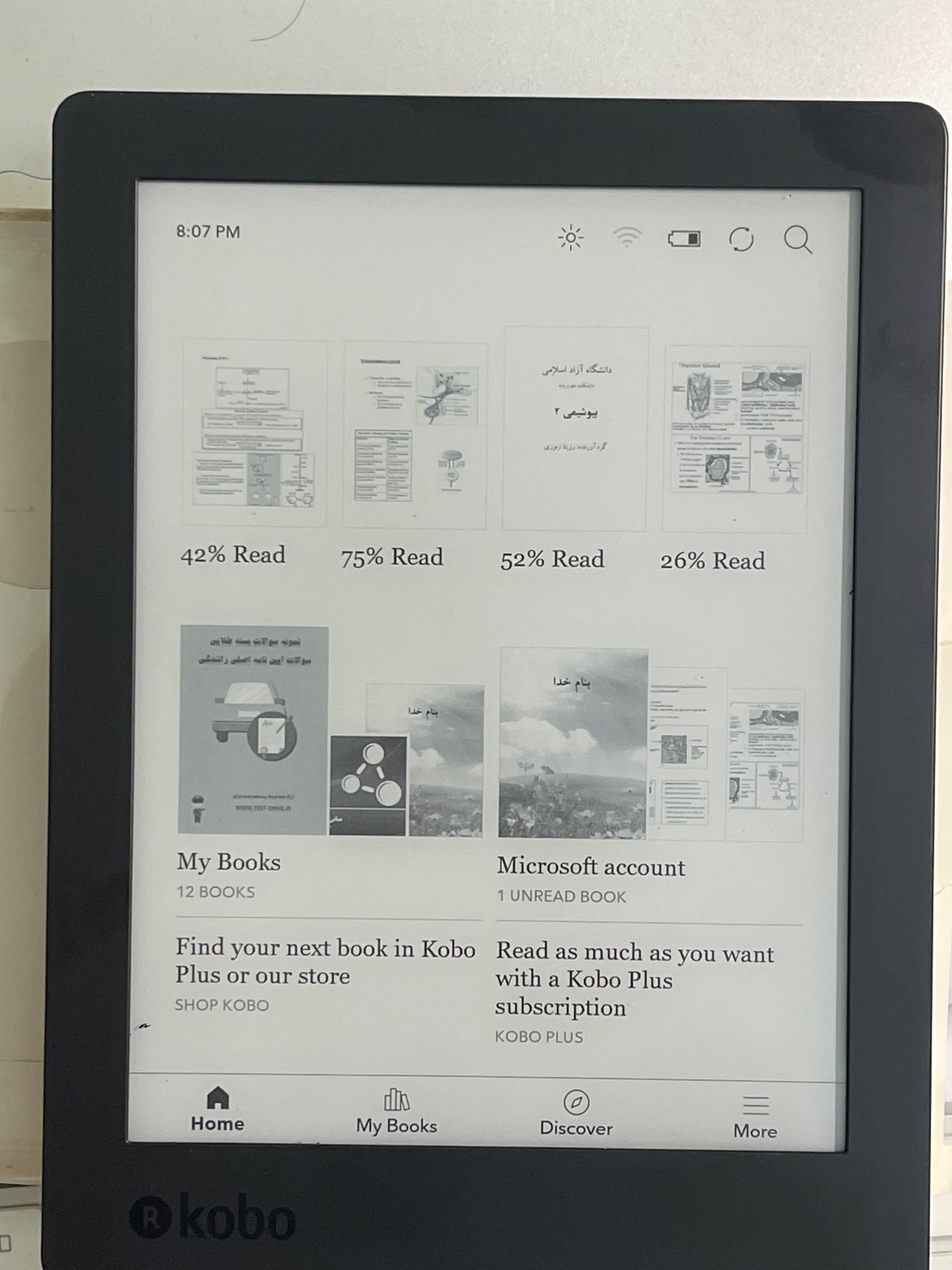 کتابخوان الکترونیکی کاناداییKabo aura H2oادیشن 2