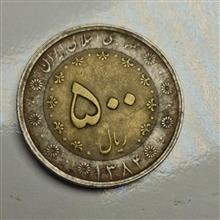 سکه