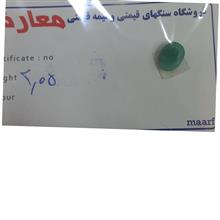 زمرد