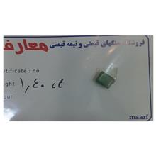 نگین