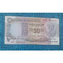 50روپیه