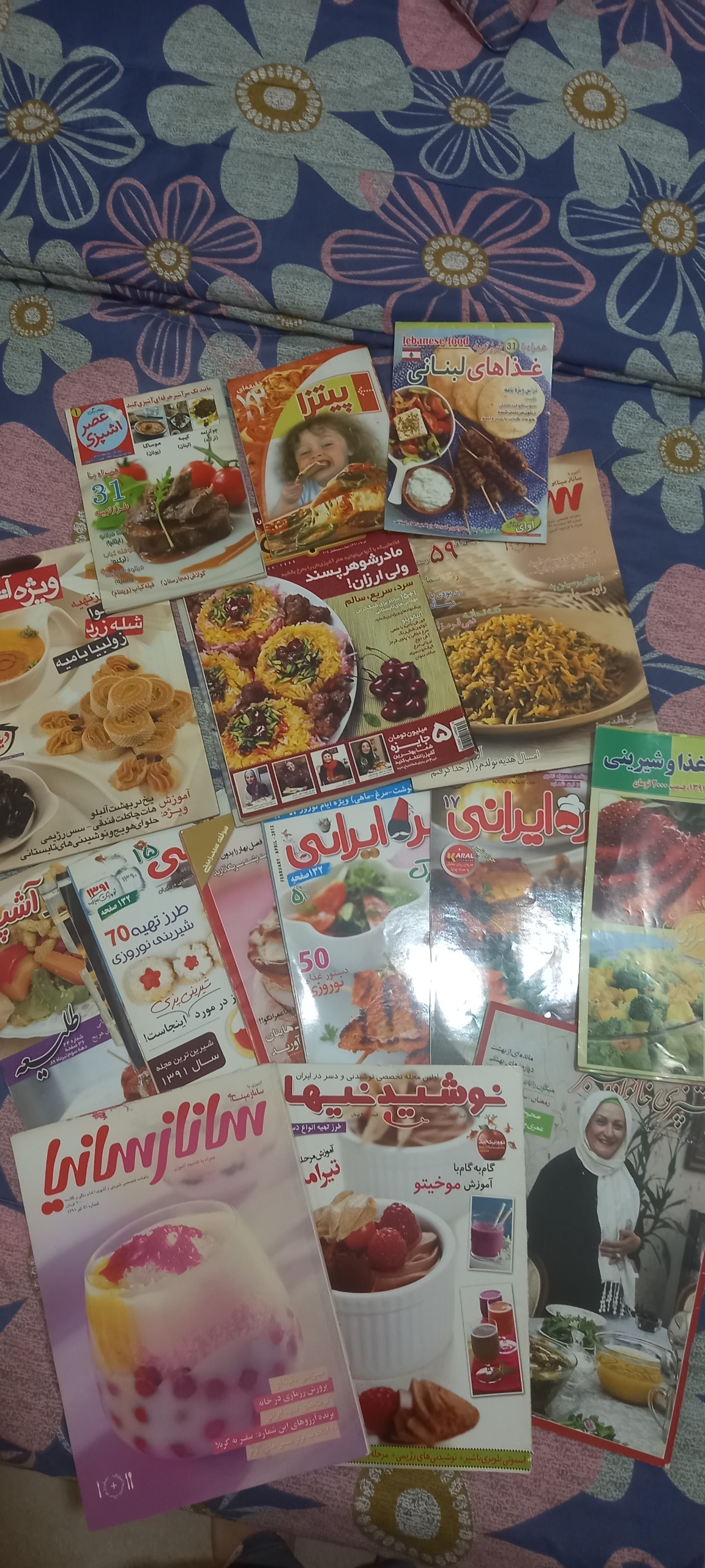 مجله آشپزی قدیمی