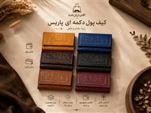کیف