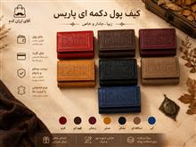 کیف