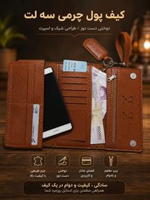 کیف