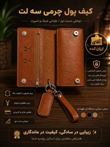 کیف