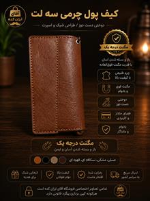 کیف