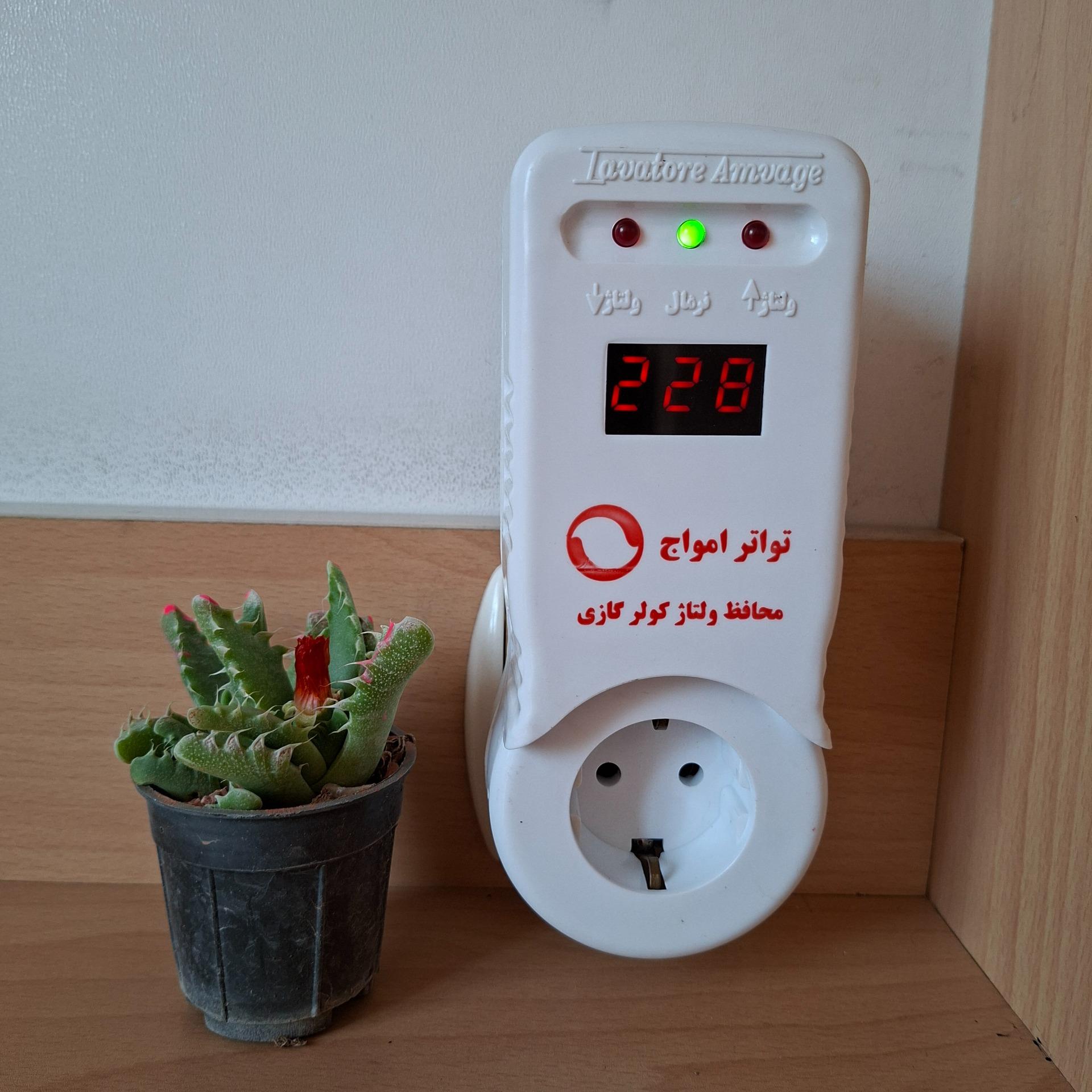 محافظ دیجیتال کولر گازی تواتر امواج