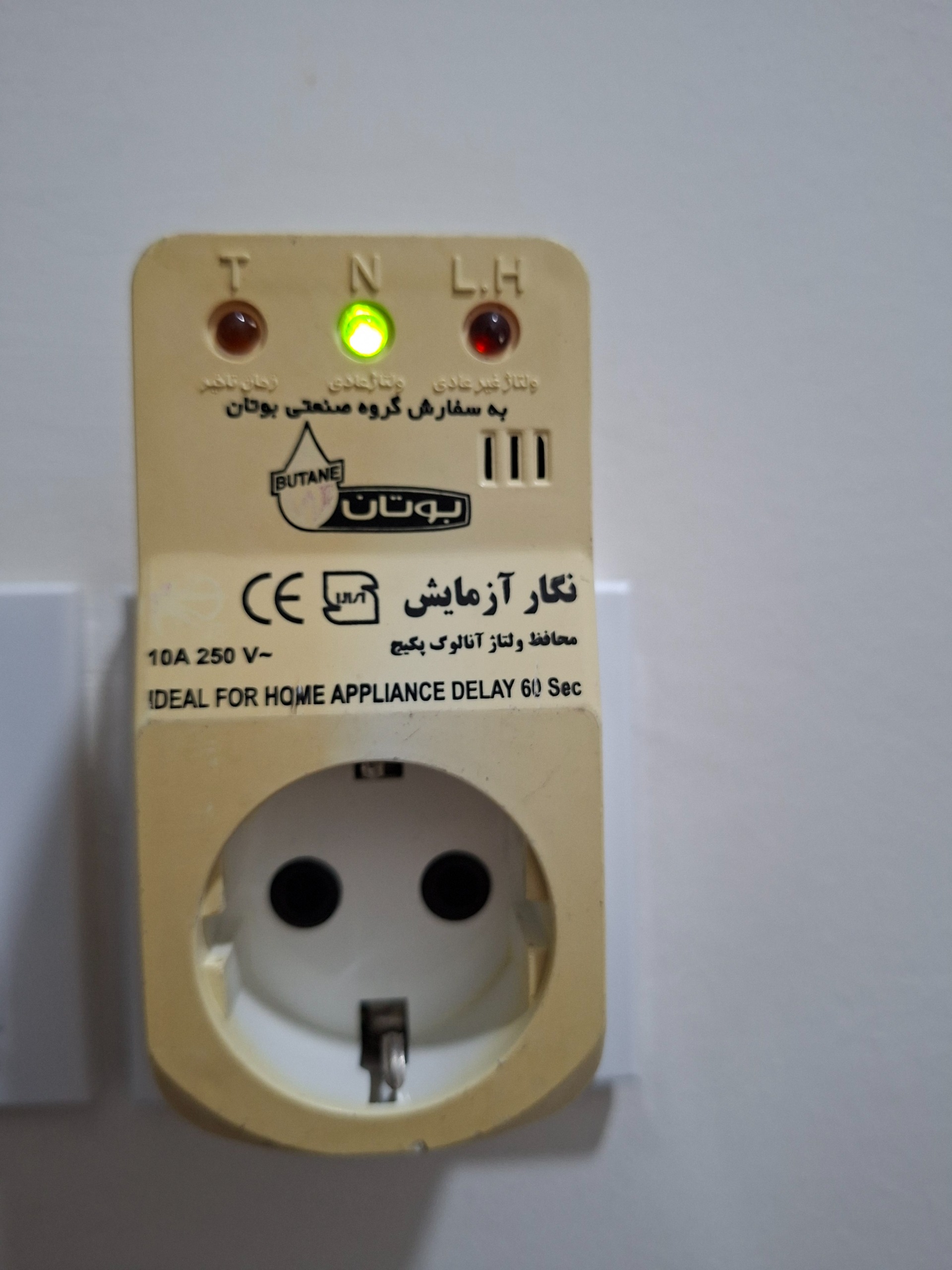 محافظ برق پکیج نگارآزمایش