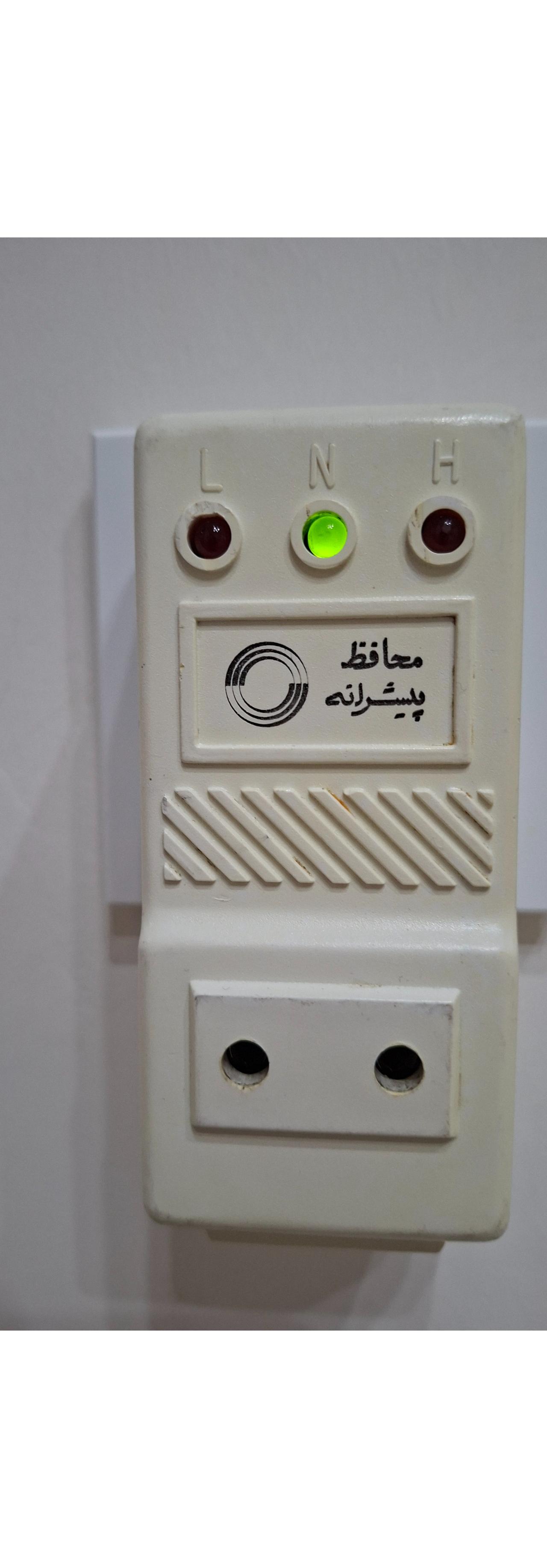 محافظ یخچال و فریزر