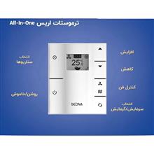 ترموستات