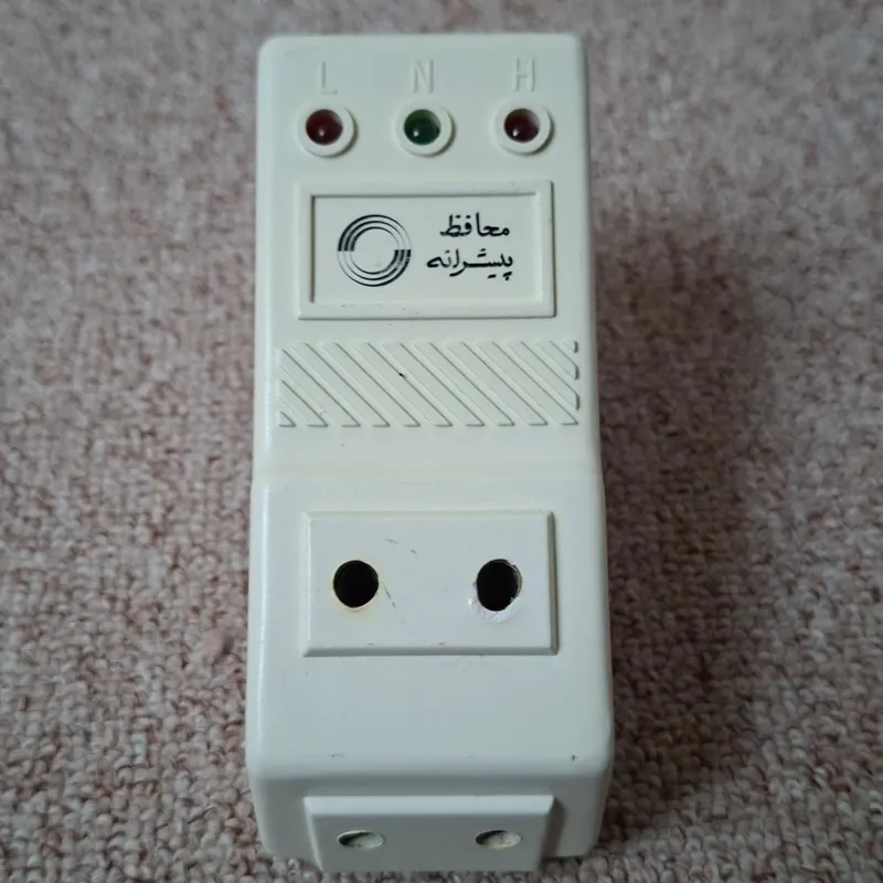 محافظ برق پیشرانه