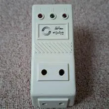 محافظ