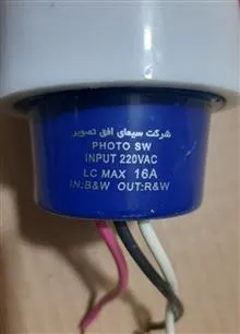 فوتوسل