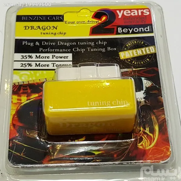 تیونینگ چیپ دراگون (افزایش شتاب قدرت و سرعت خودرو)