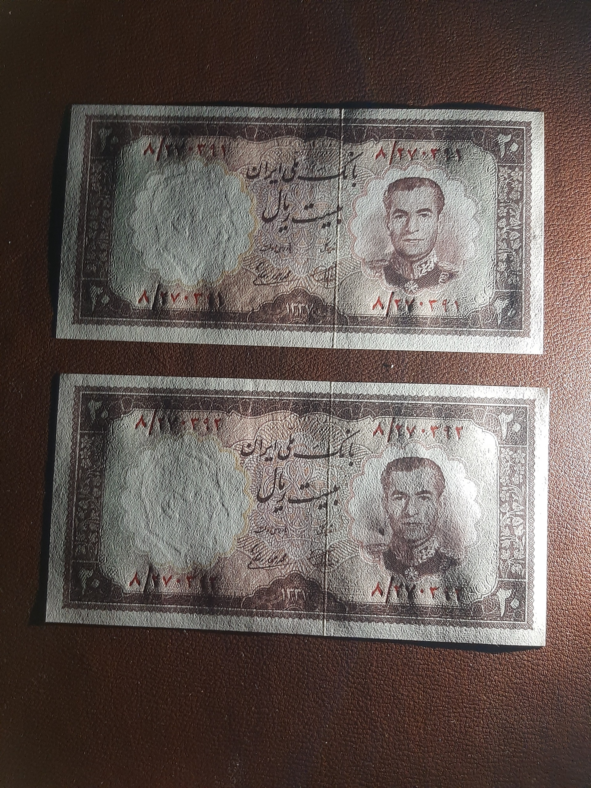 جفت دو تومن 1337