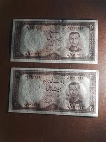جفت