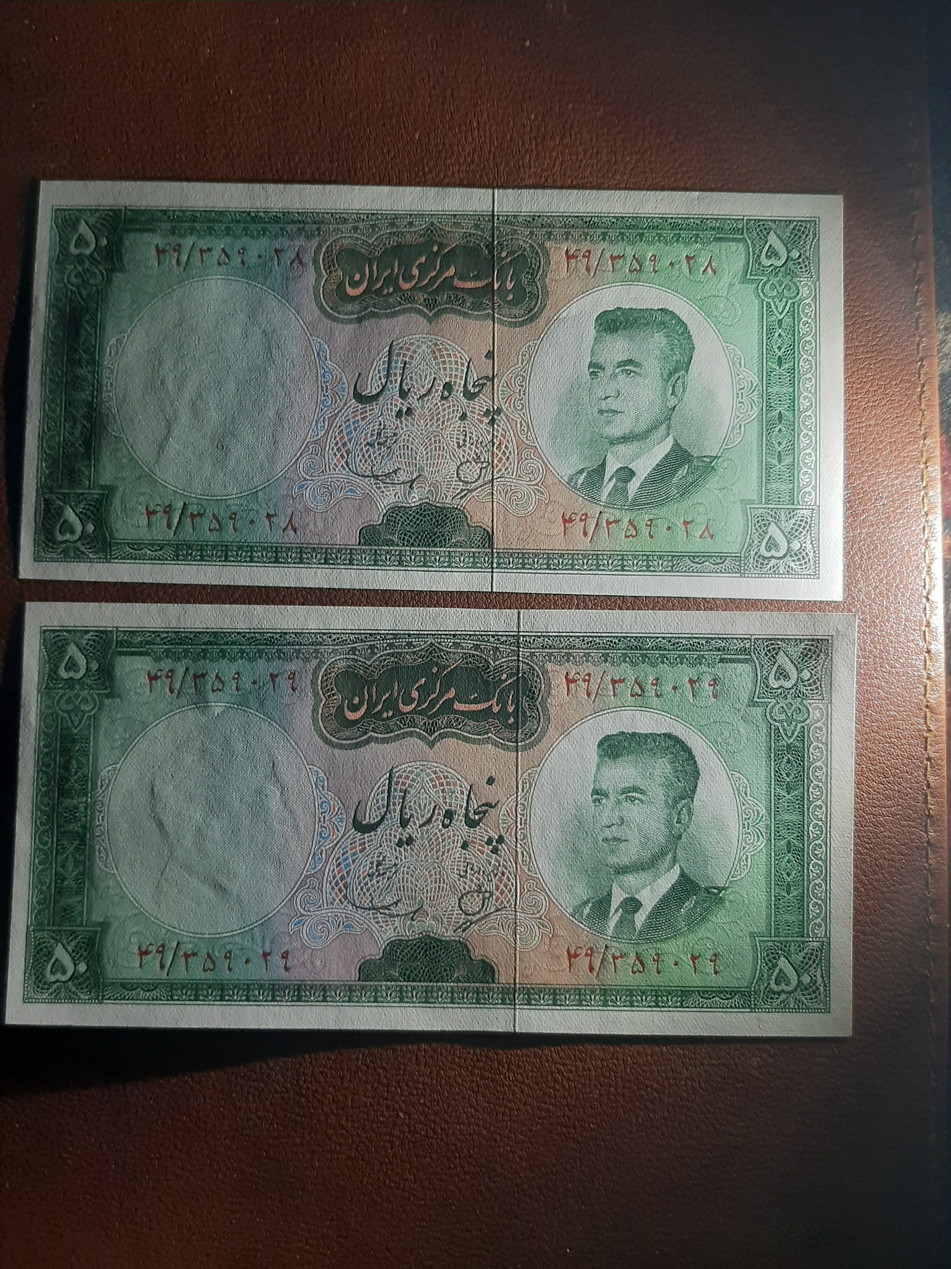 جفت 5تومن کرواتی
