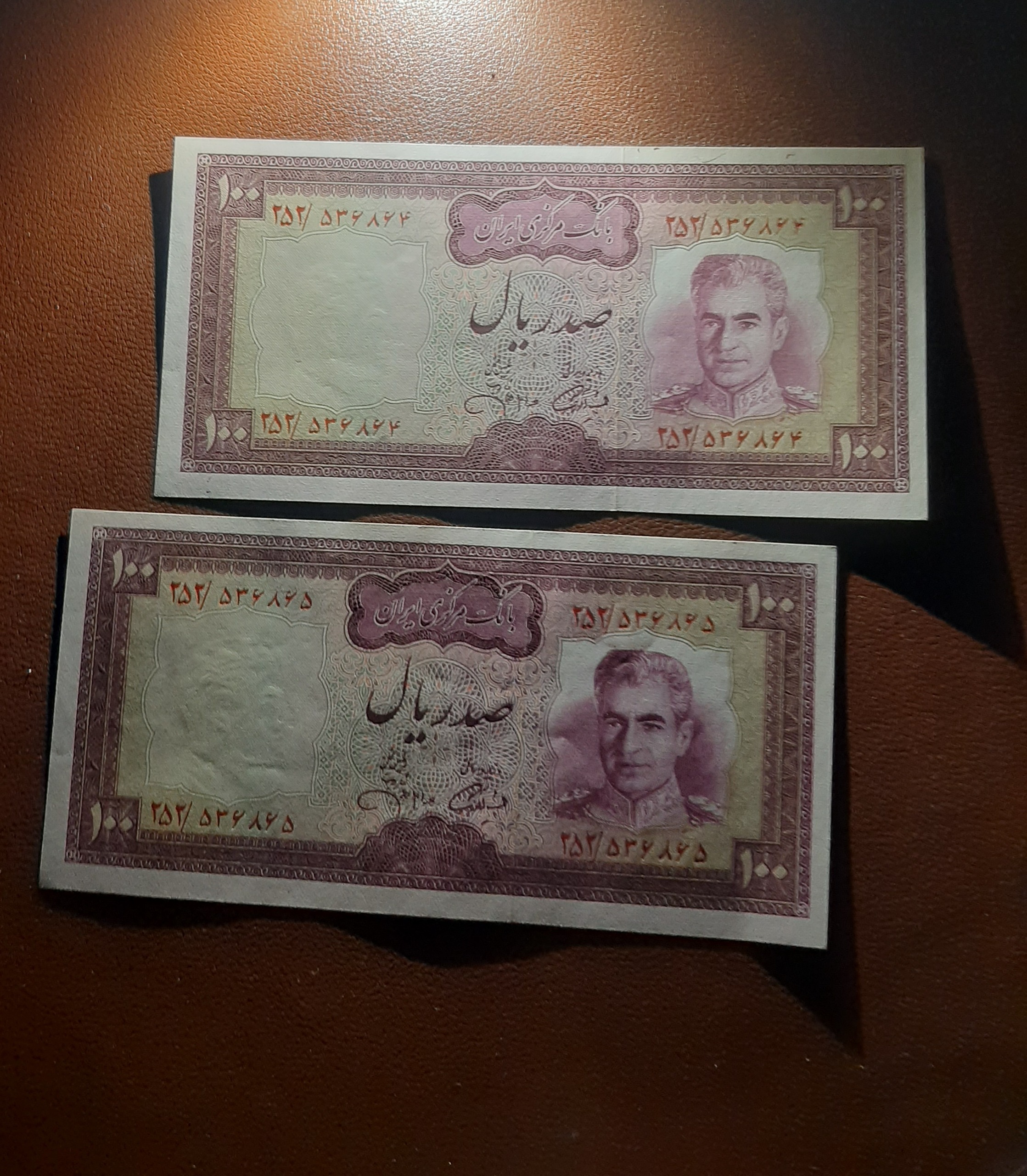 جفت بانکی  ده تومن جهانشاهی