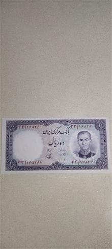 اسکناس