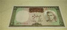 اسکناس