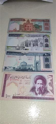 نیم