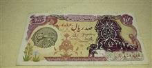 اسکناس