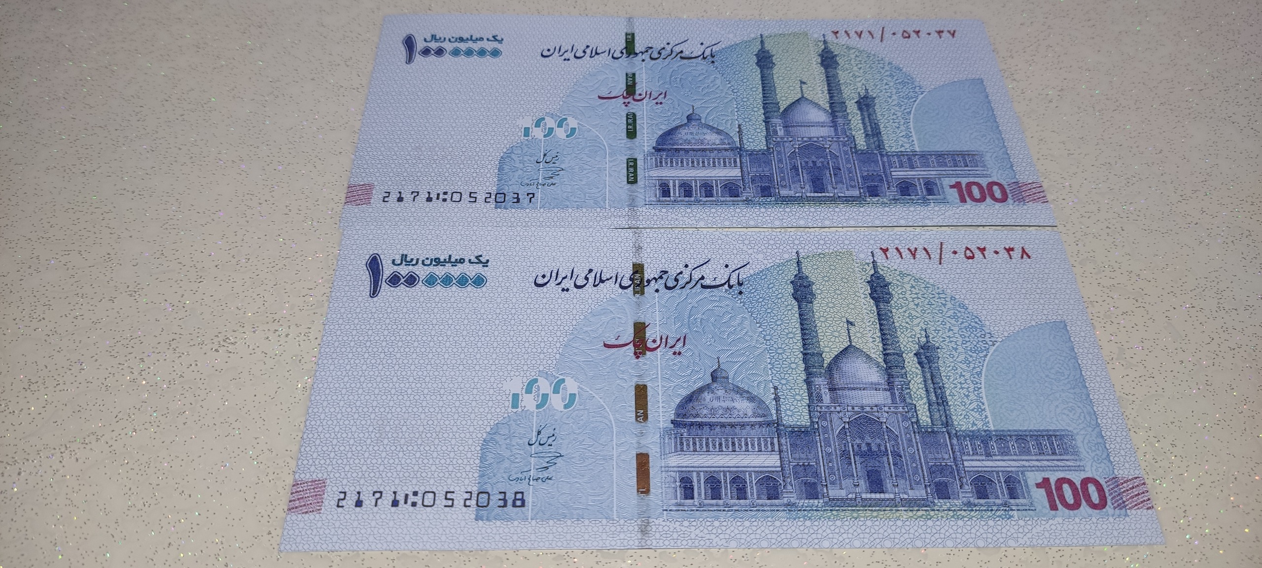 تراول جفت صد هزار تومنی صالح آبادی