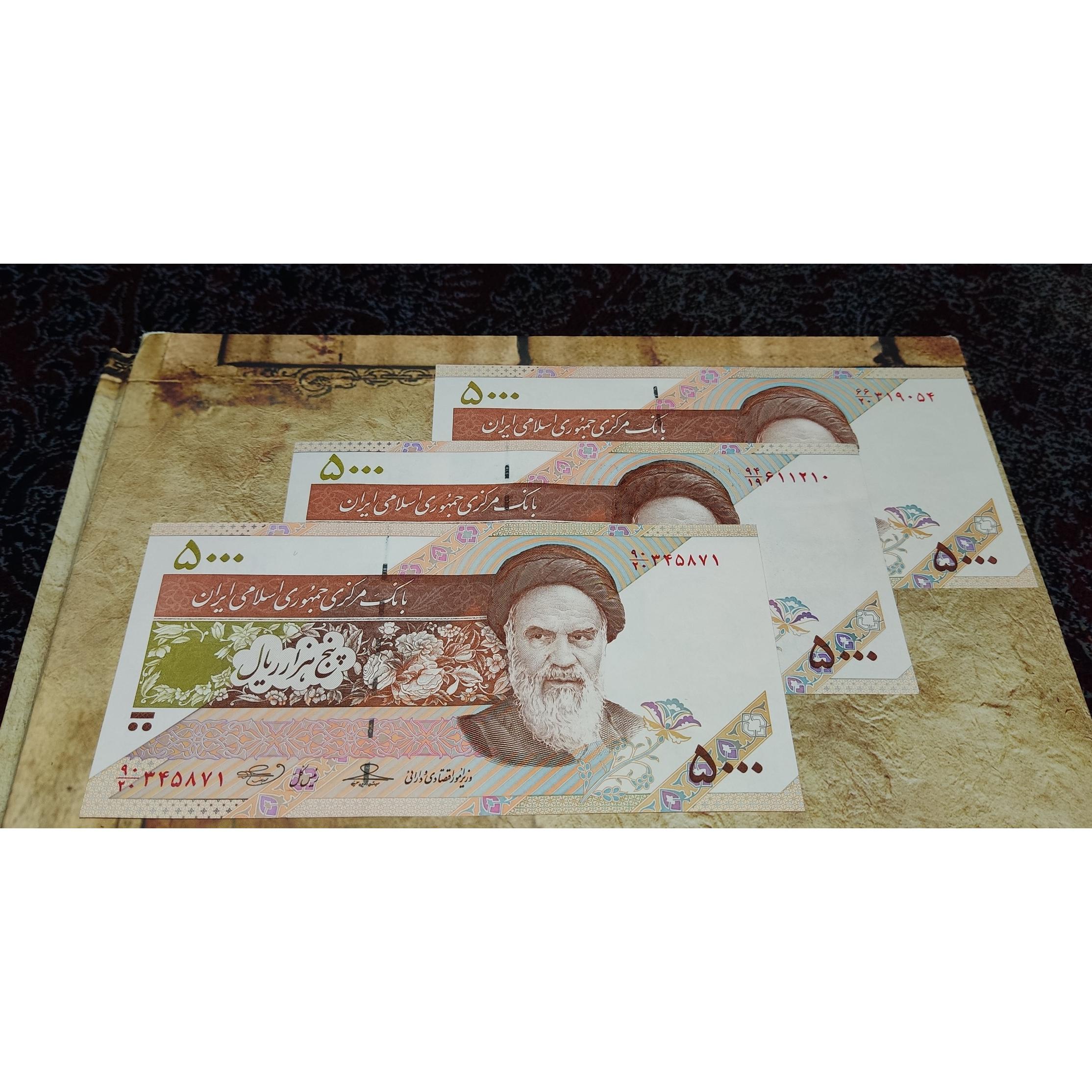 پانصد تومانی ماهواره حسینی بهمنی
